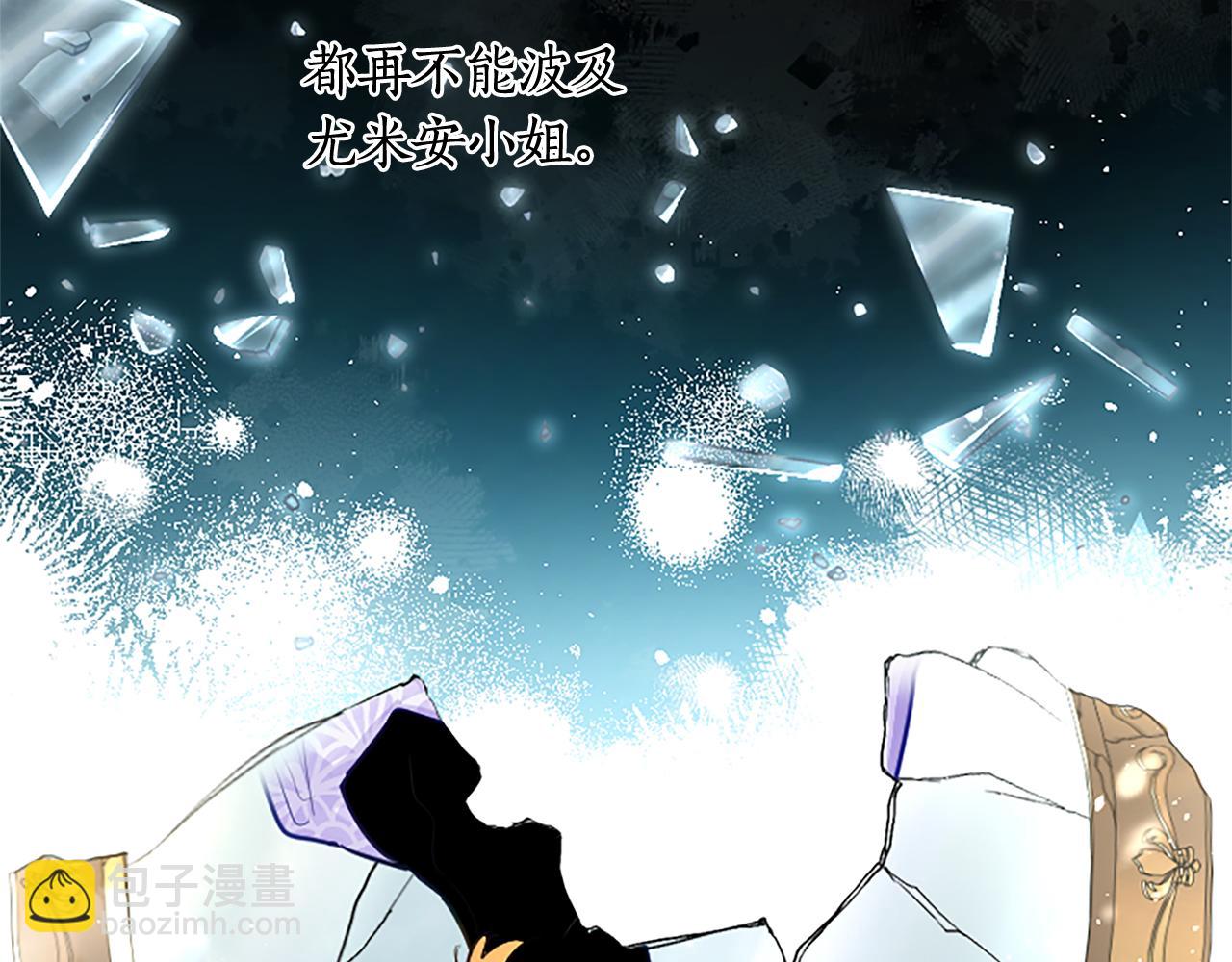 第106话 献祭的黑蔷薇(1/3)-第106话