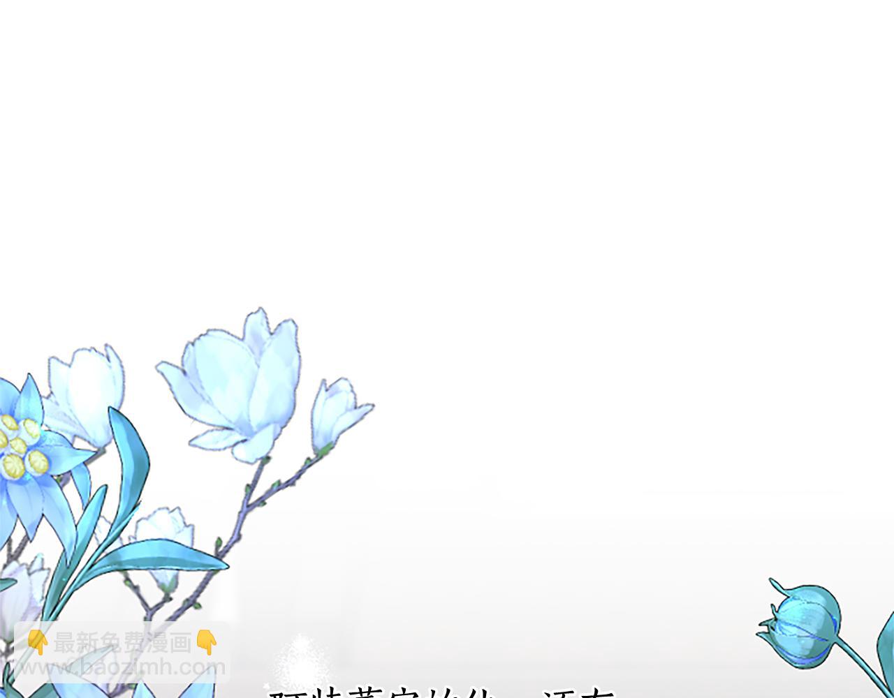 第106话 献祭的黑蔷薇(1/3)-第106话