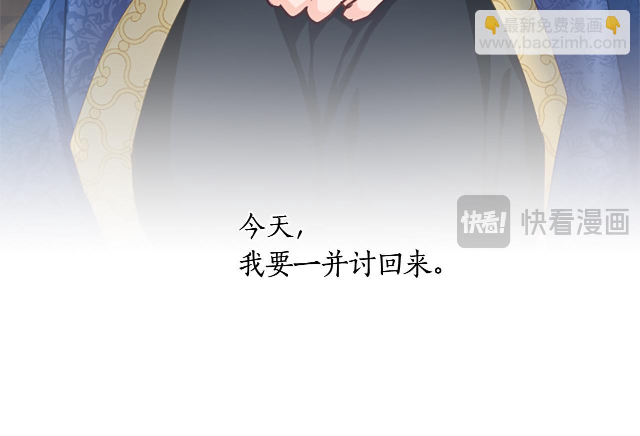 第106话 献祭的黑蔷薇(1/3)-第106话