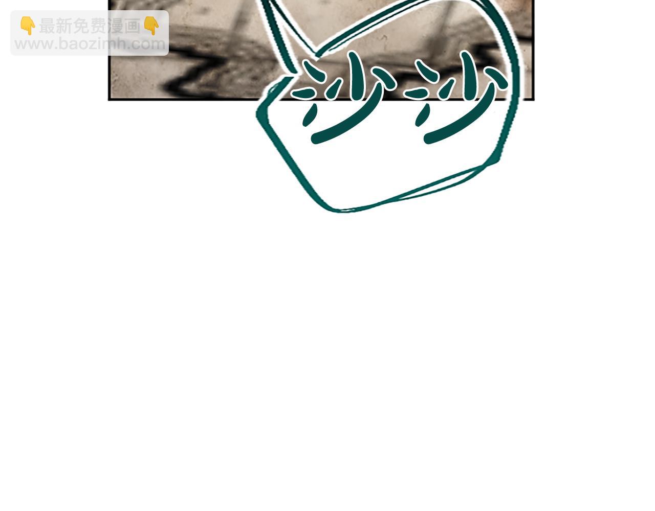 第106话 献祭的黑蔷薇(1/3)-第106话