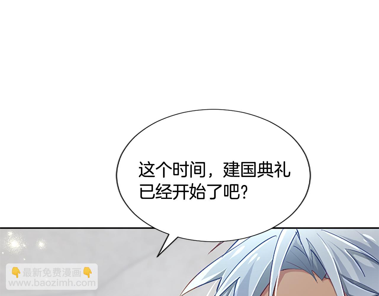 第106话 献祭的黑蔷薇(1/3)-第106话