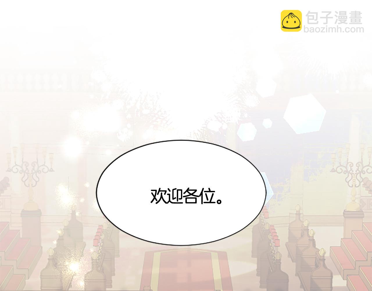 第106话 献祭的黑蔷薇(1/3)-第106话