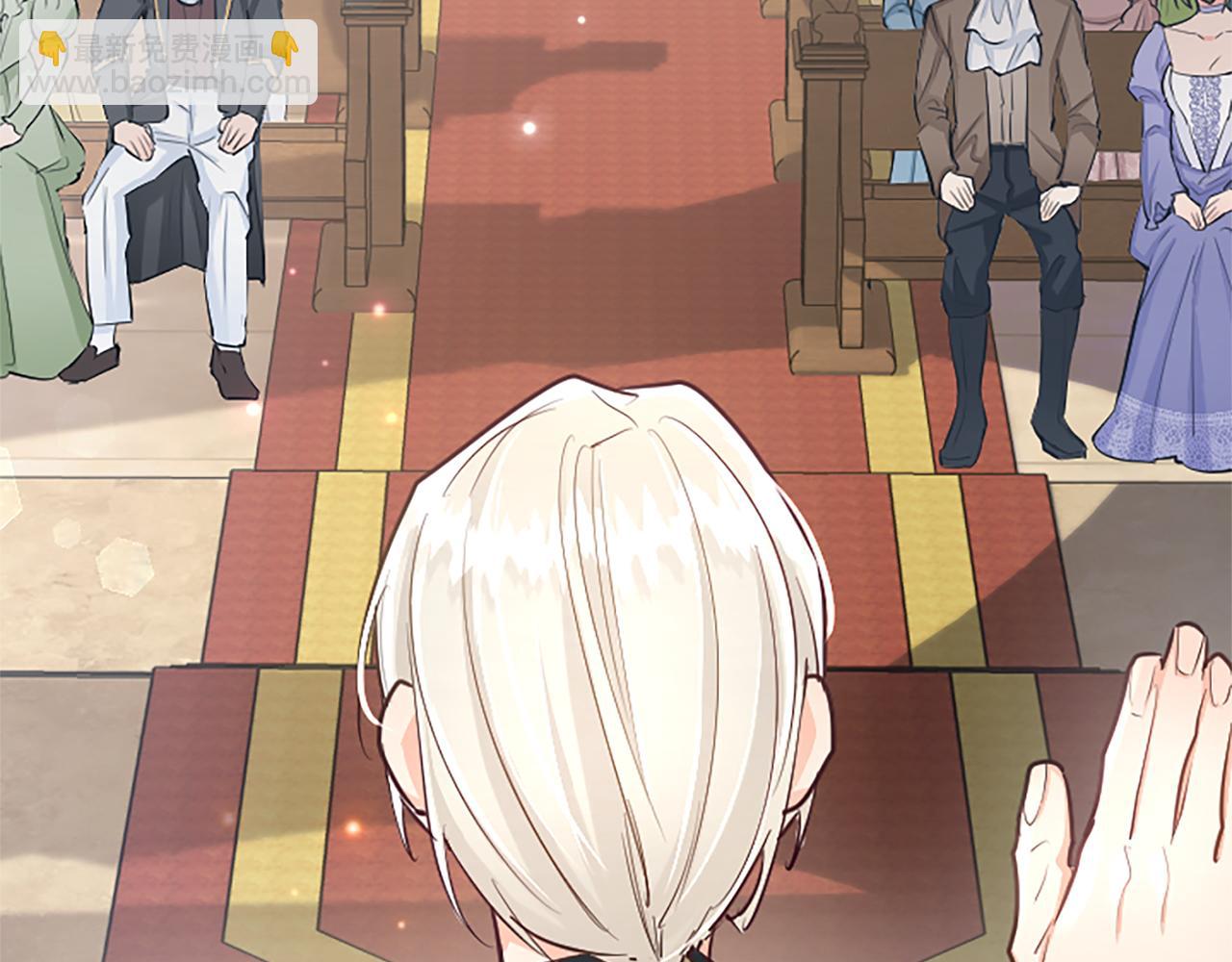 第106话 献祭的黑蔷薇(1/3)-第106话