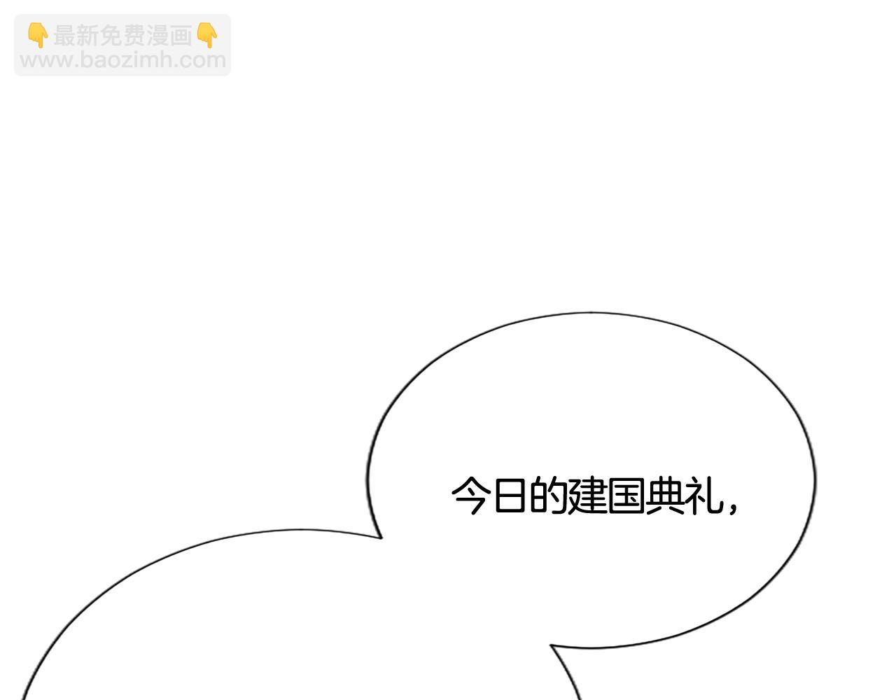 第106话 献祭的黑蔷薇(1/3)-第106话