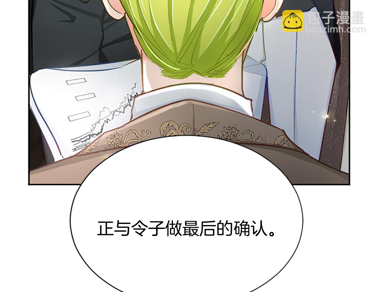 第108话 秘密通道(1/3)-第108话