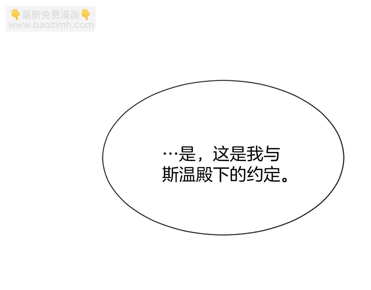 第108话 秘密通道(1/3)-第108话