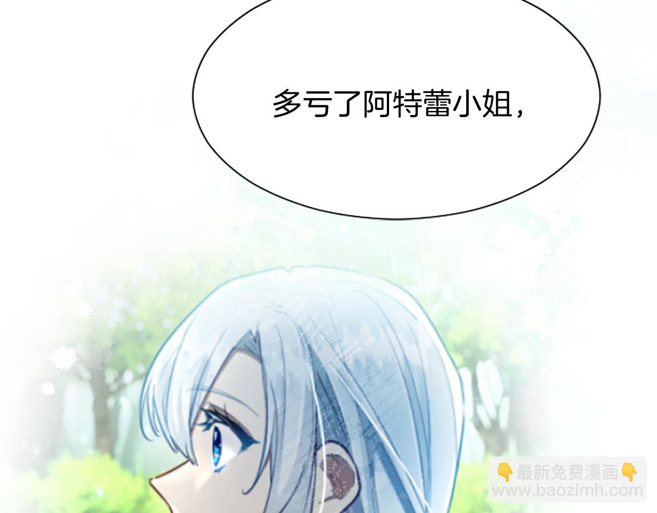 第108话 秘密通道(1/3)-第108话