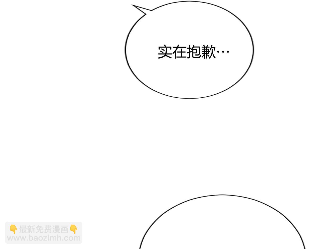 第108话 秘密通道(1/3)-第108话