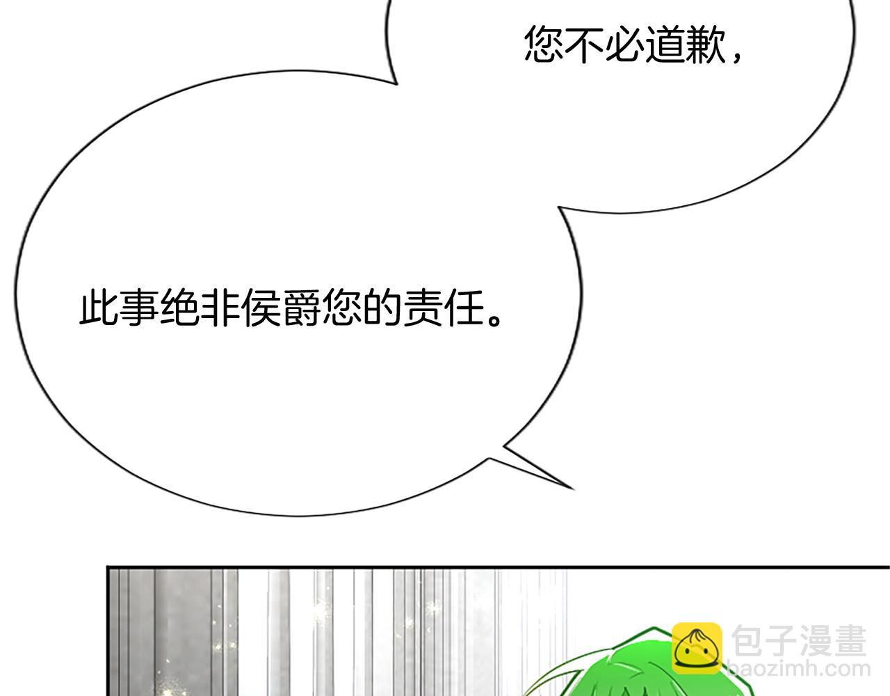 第108话 秘密通道(1/3)-第108话