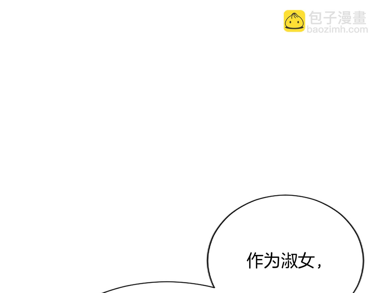 第108话 秘密通道(1/3)-第108话