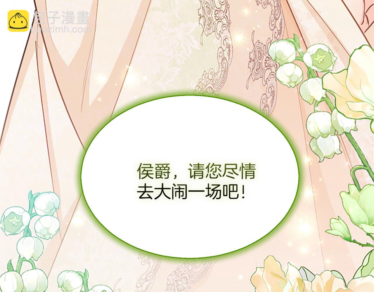 第108话 秘密通道(1/3)-第108话