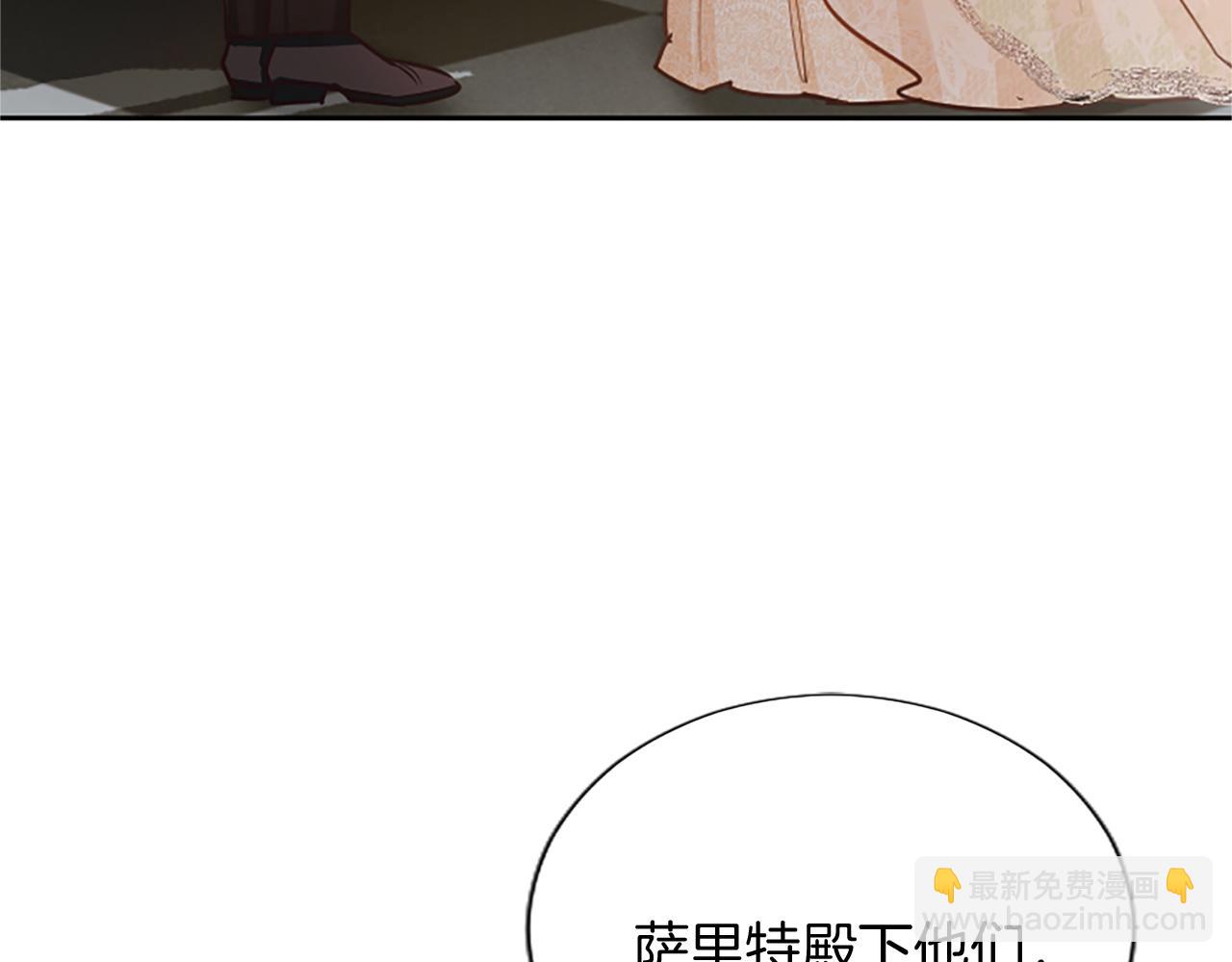 第108话 秘密通道(1/3)-第108话