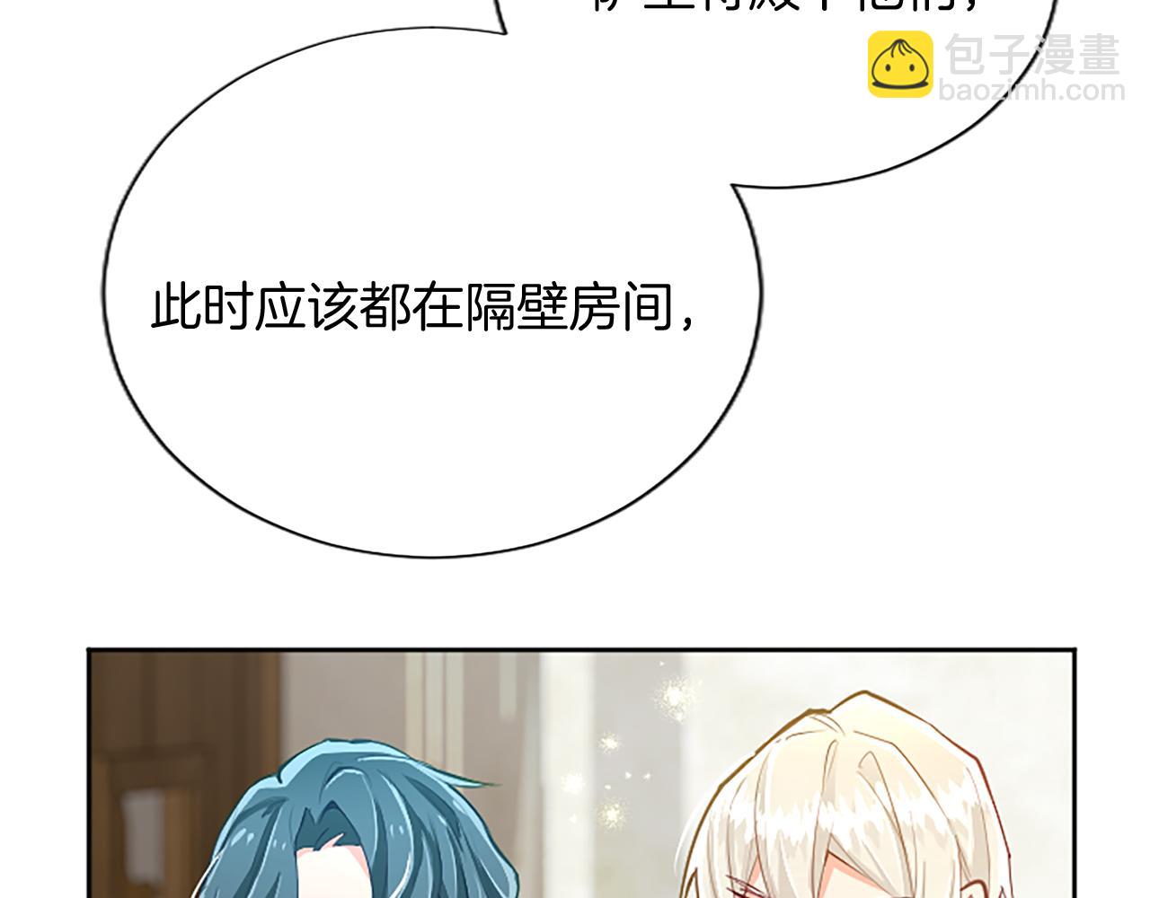 第108话 秘密通道(1/3)-第108话