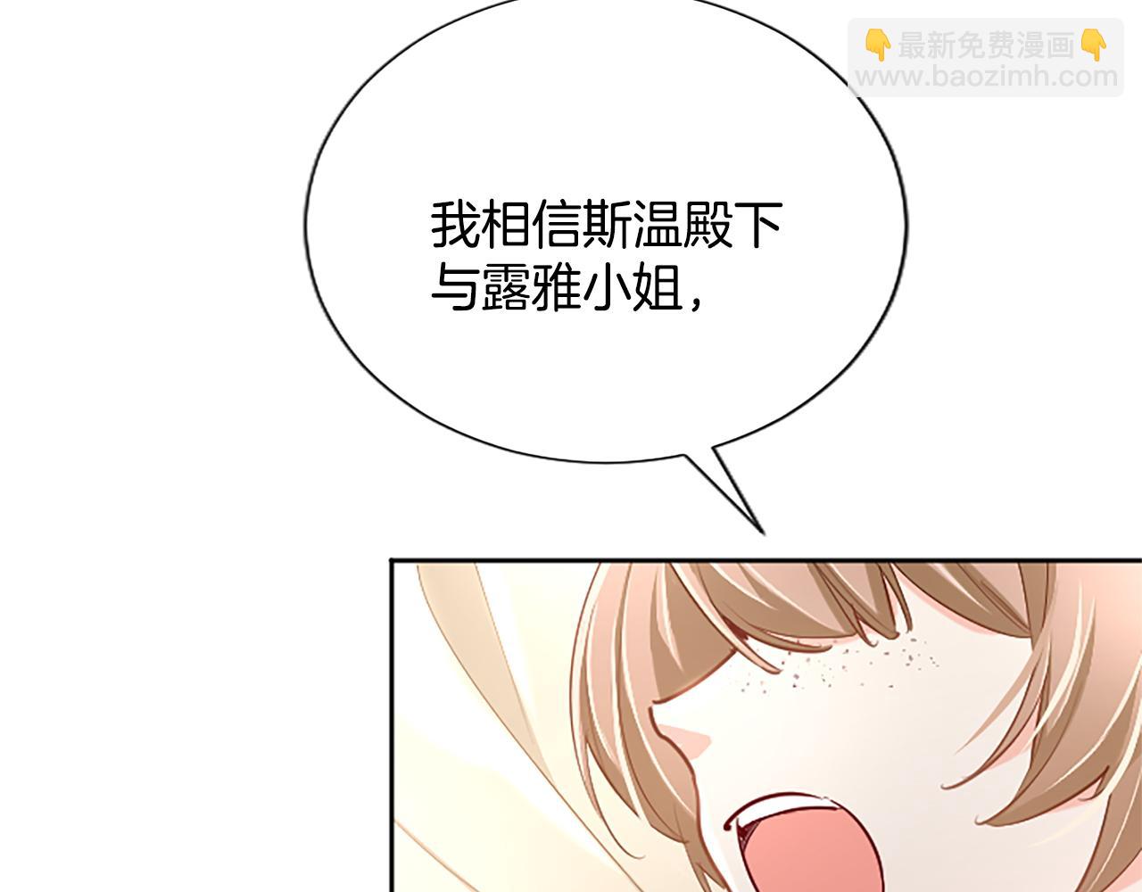 第110话 兄弟联手(1/4)-第110话