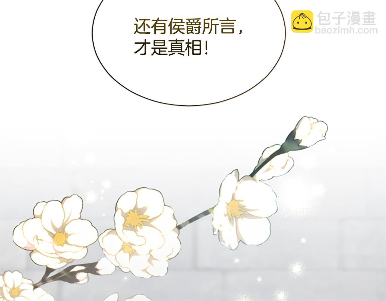 第110话 兄弟联手(1/4)-第110话