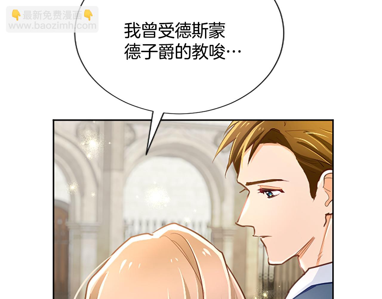 第110话 兄弟联手(1/4)-第110话