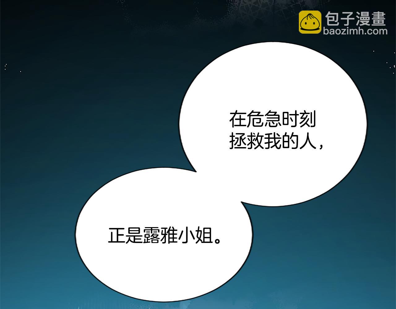 第110话 兄弟联手(1/4)-第110话