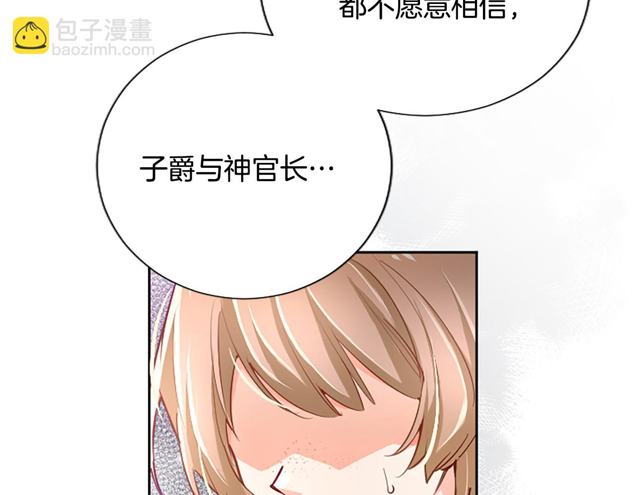 第110话 兄弟联手(1/4)-第110话