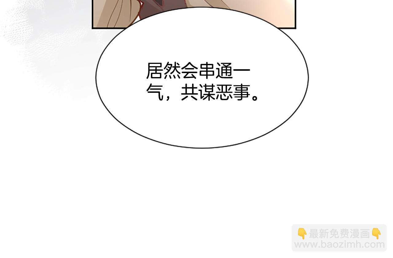 第110话 兄弟联手(1/4)-第110话