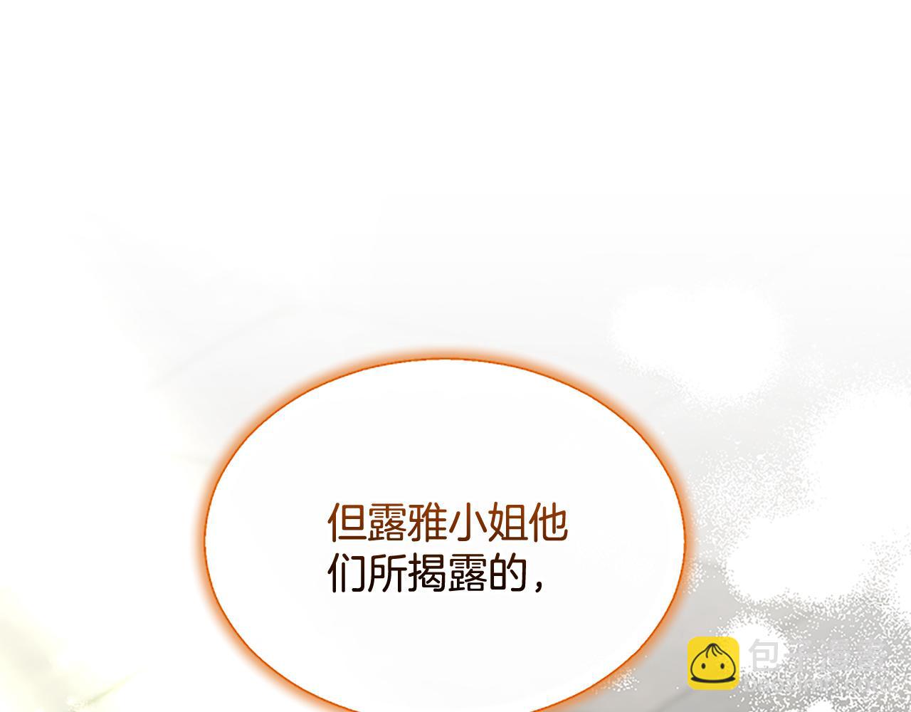 第110话 兄弟联手(1/4)-第110话