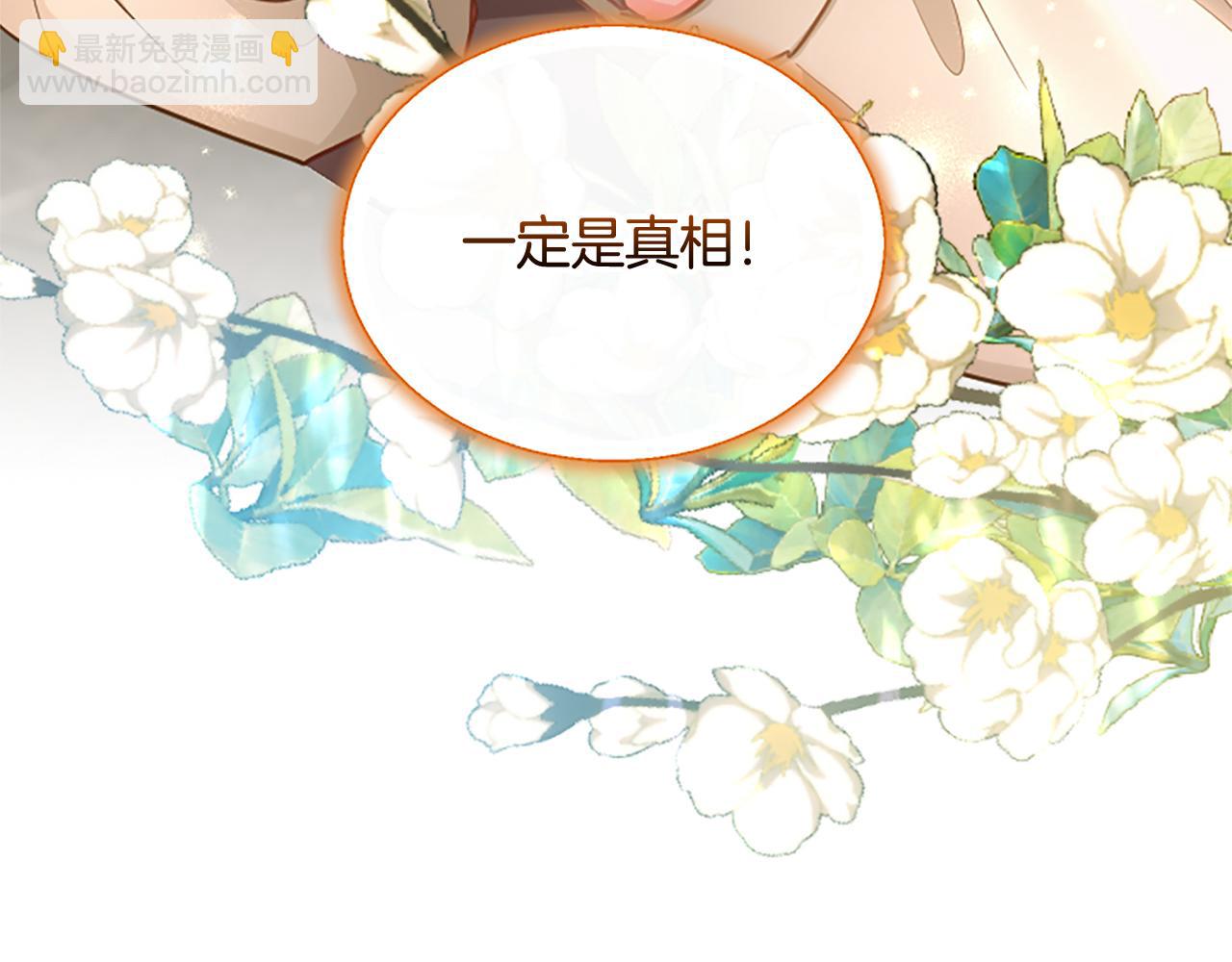 第110话 兄弟联手(1/4)-第110话