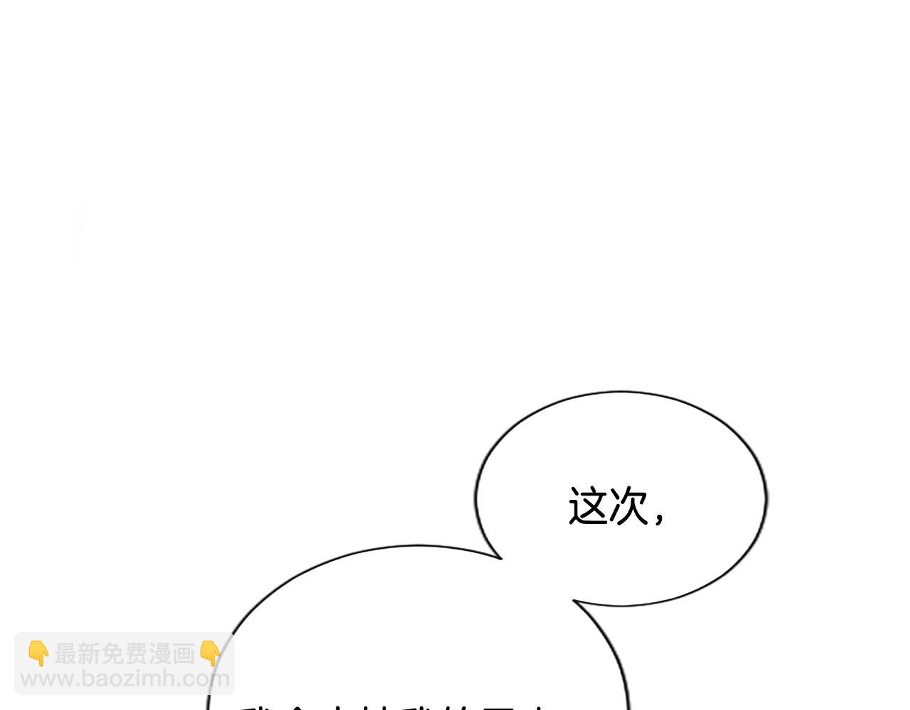 第110话 兄弟联手(1/4)-第110话