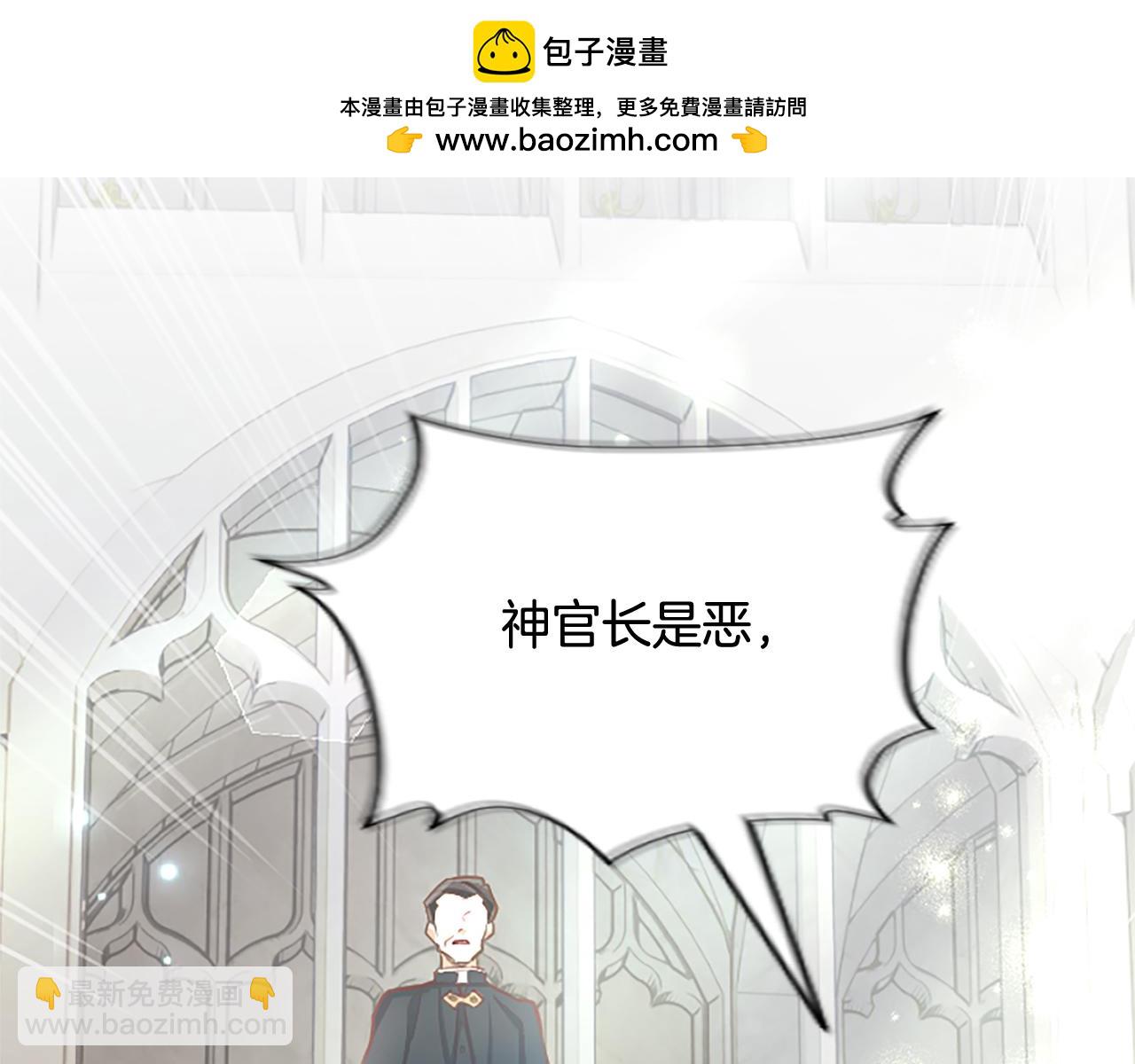 第110话 兄弟联手(1/4)-第110话