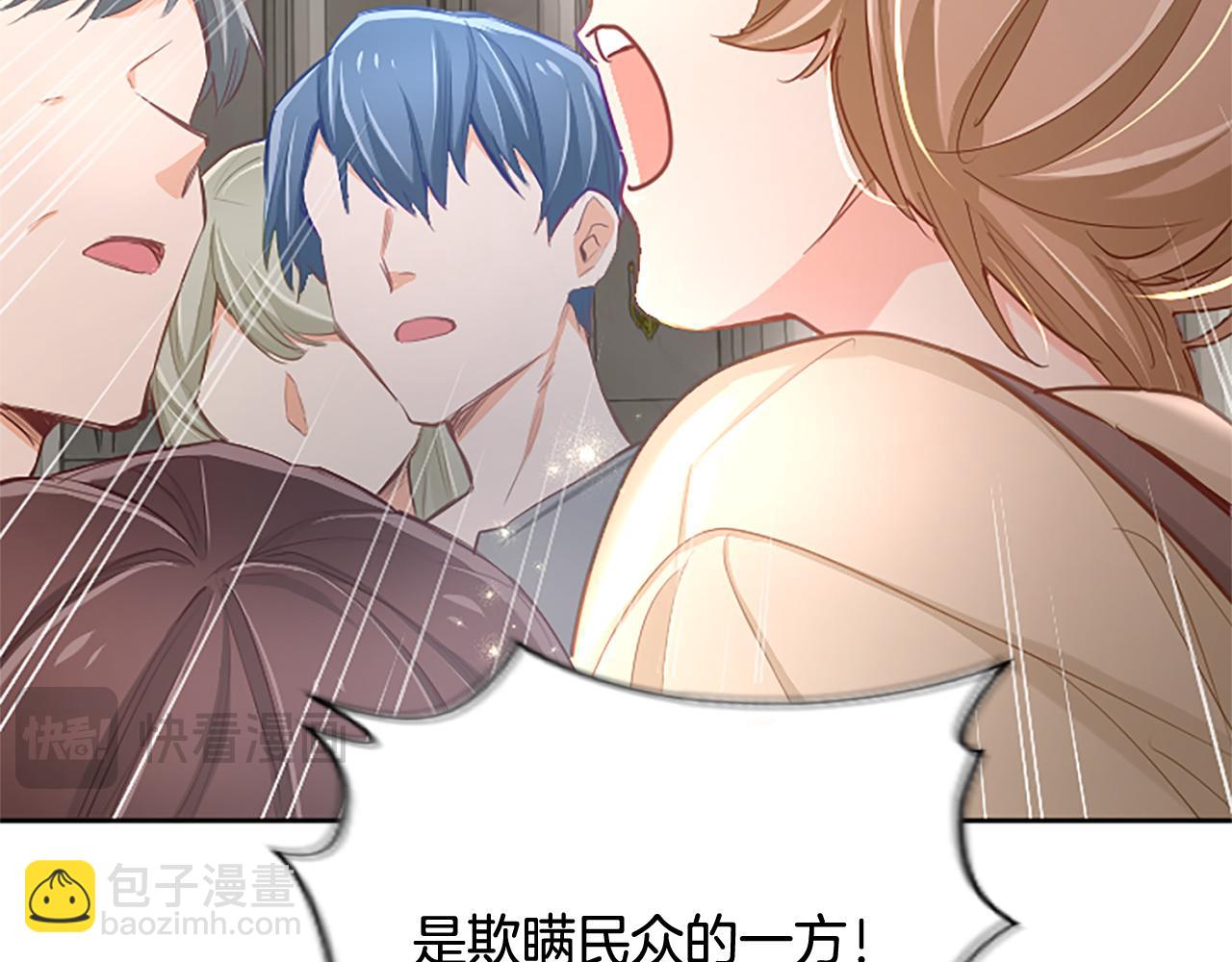 第110话 兄弟联手(1/4)-第110话