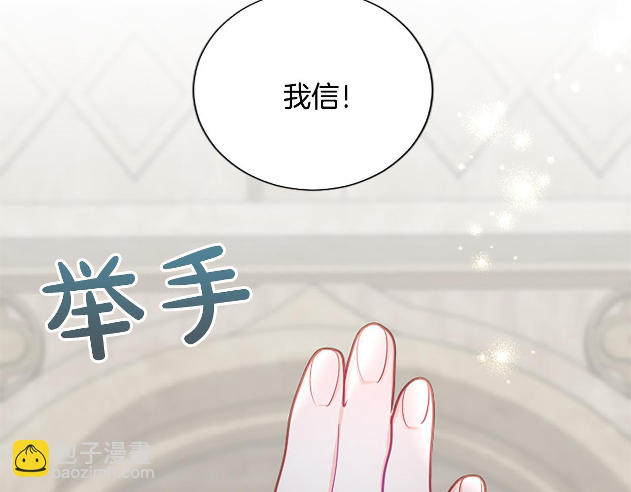 第110话 兄弟联手(1/4)-第110话