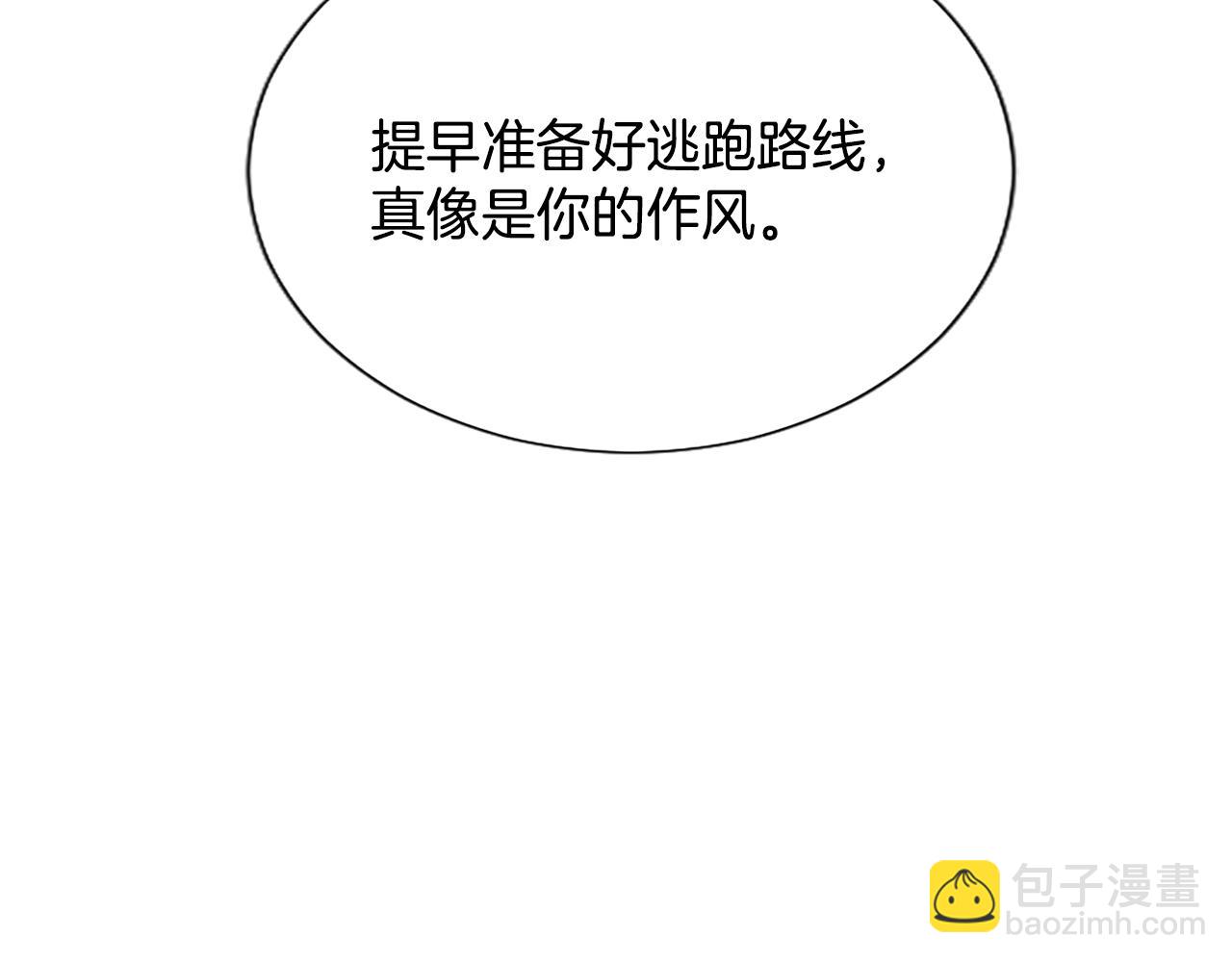 第112话 无处可逃(1/4)-第112话