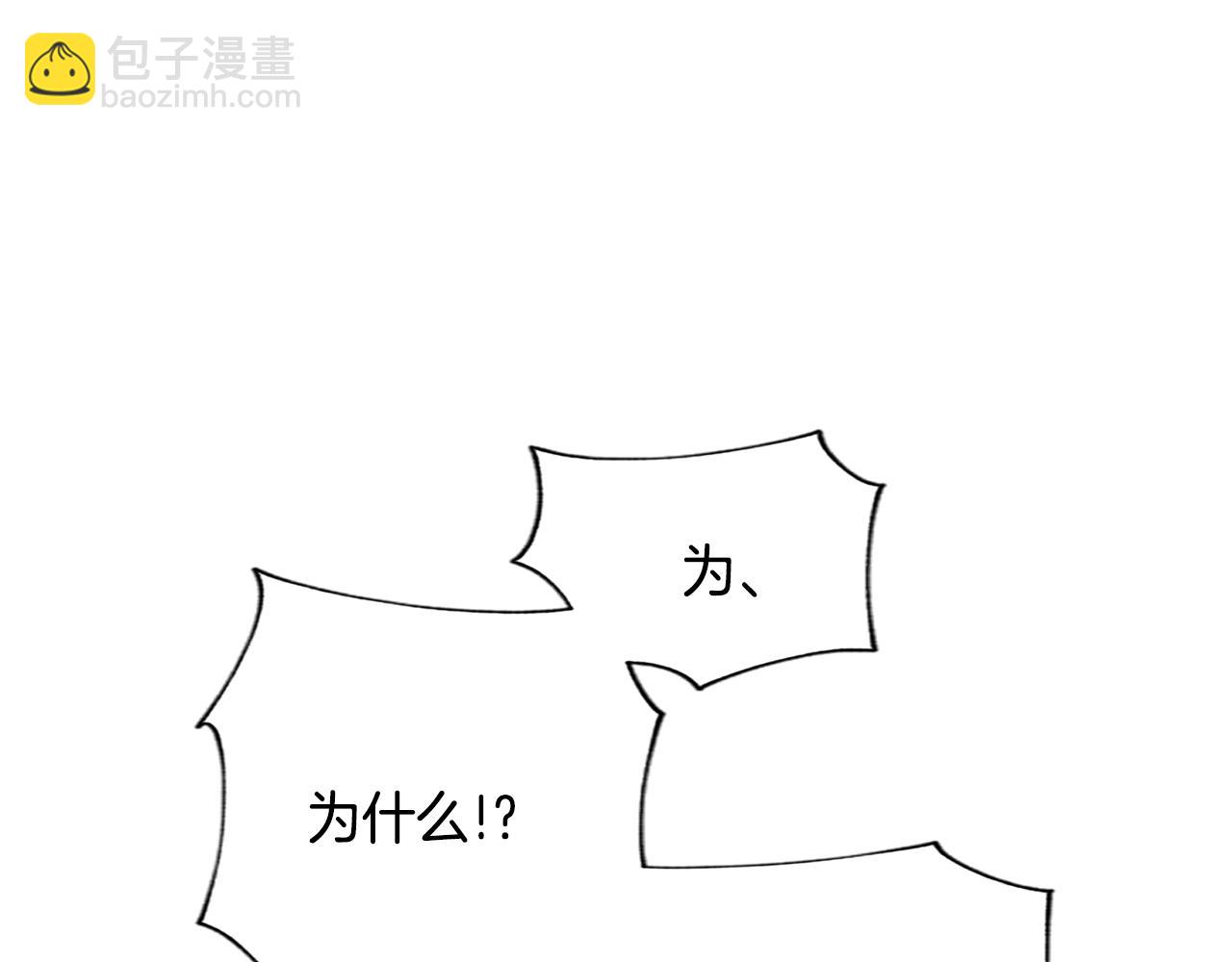 第112话 无处可逃(1/4)-第112话