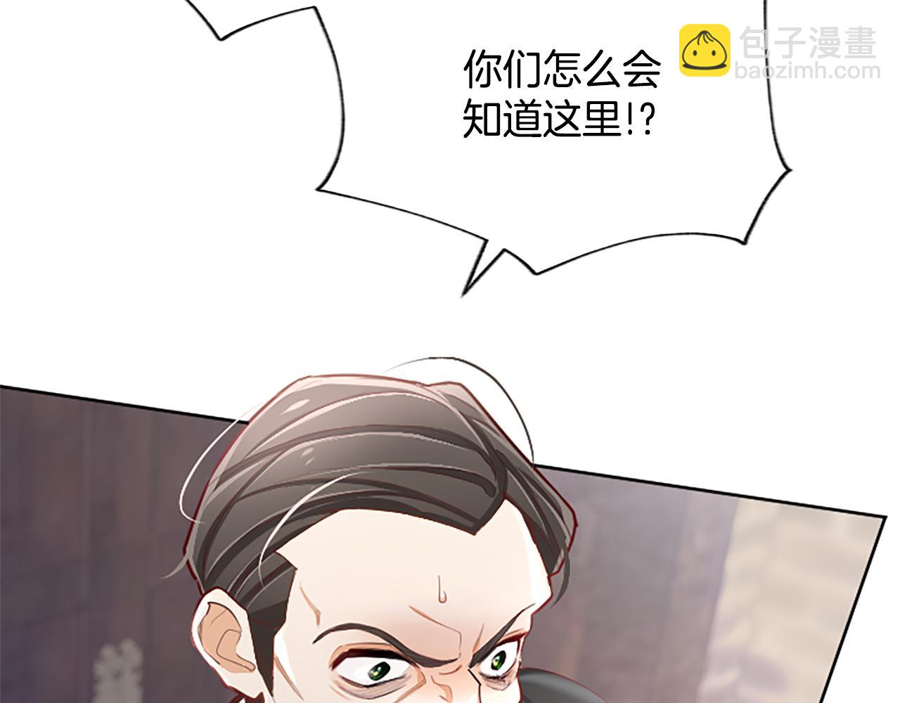 第112话 无处可逃(1/4)-第112话