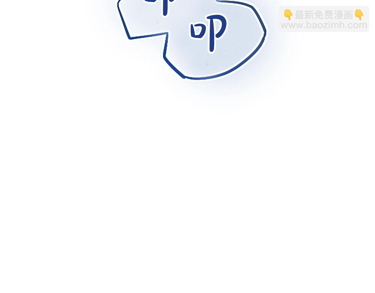 第112话 无处可逃(1/4)-第112话