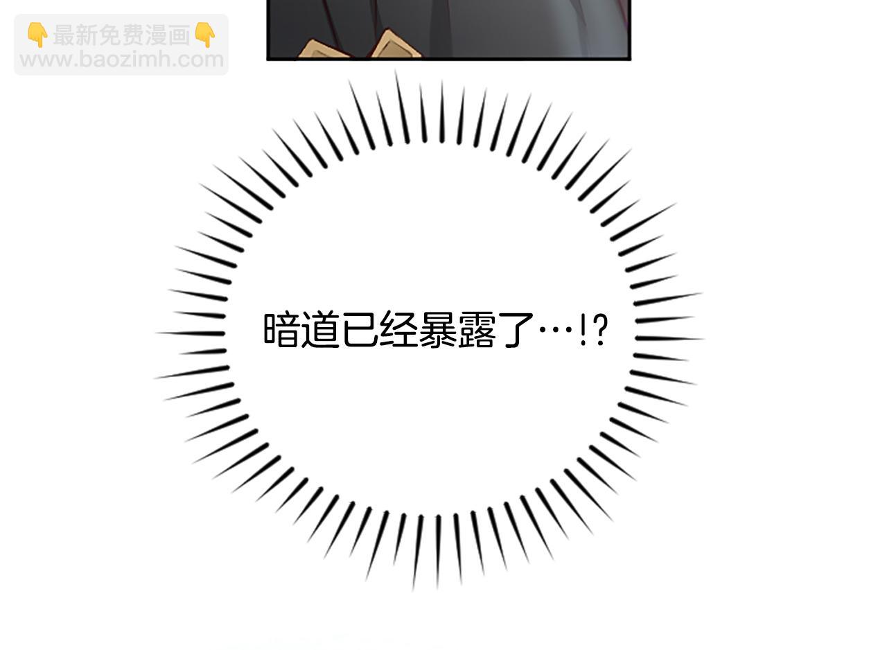 第112话 无处可逃(1/4)-第112话