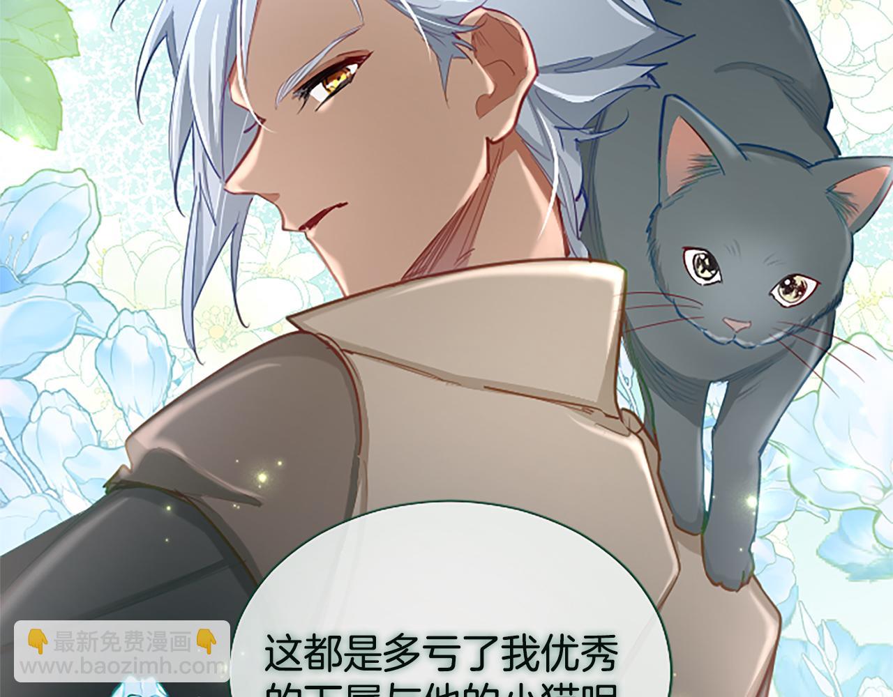 第112话 无处可逃(1/4)-第112话