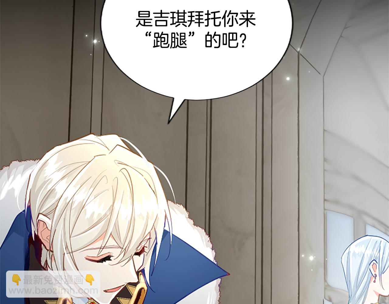 第112话 无处可逃(1/4)-第112话