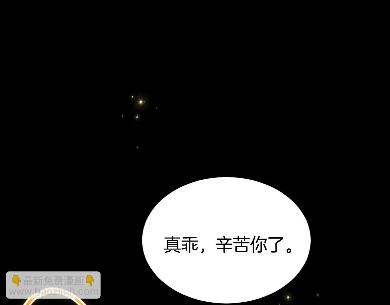 第112话 无处可逃(1/4)-第112话