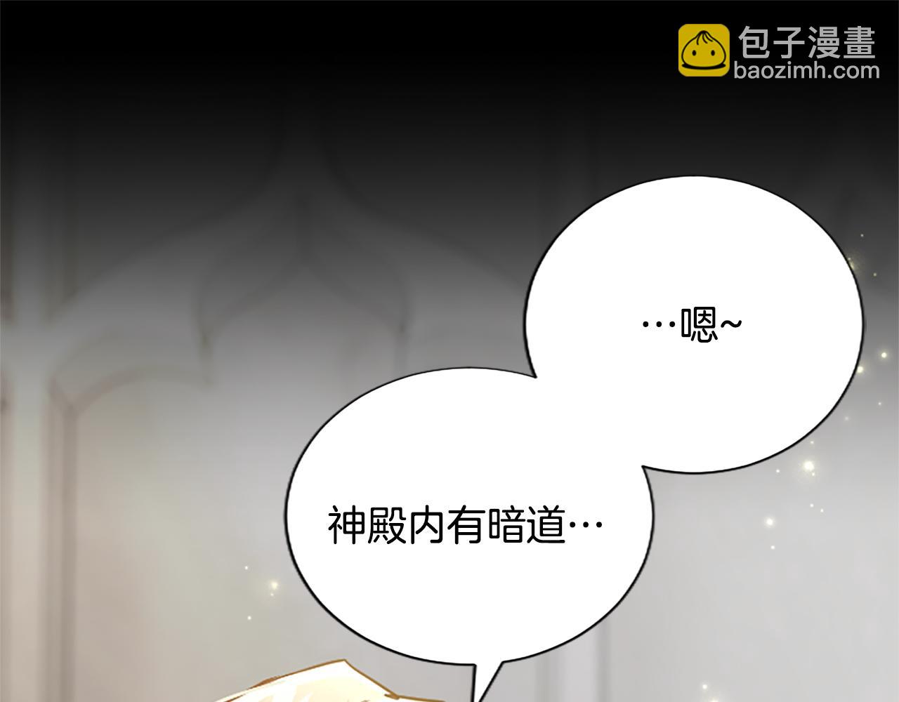 第112话 无处可逃(1/4)-第112话