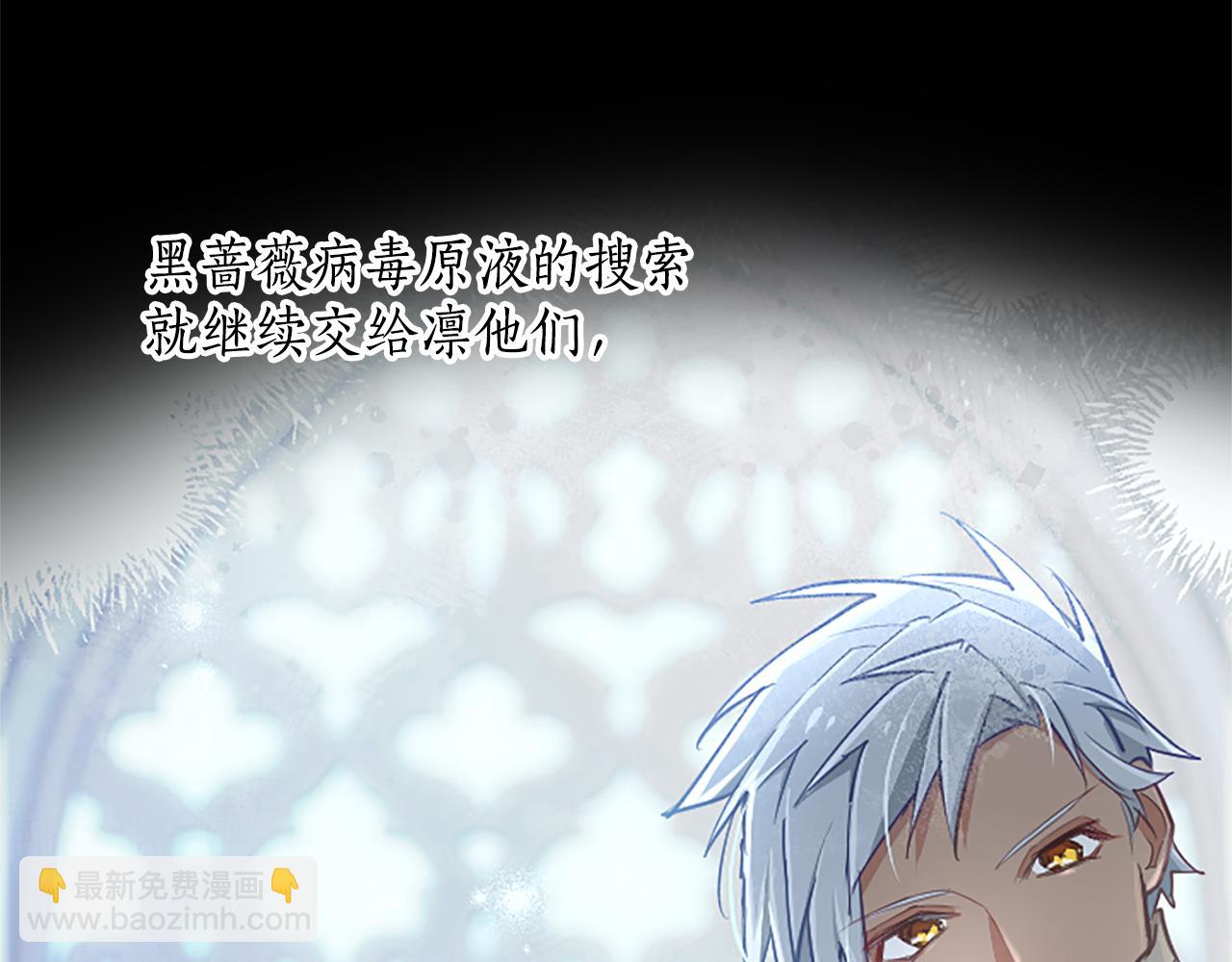 第112话 无处可逃(1/4)-第112话