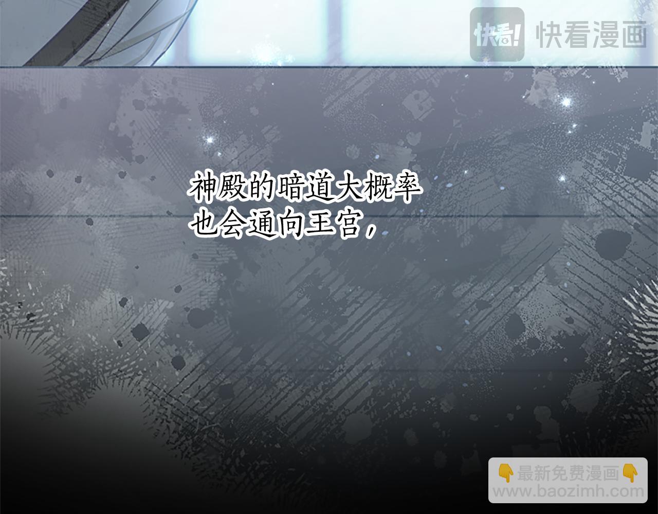 第112话 无处可逃(1/4)-第112话