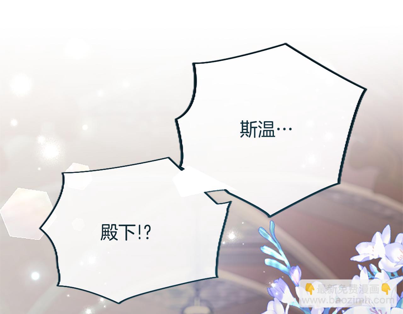 第112话 无处可逃(1/4)-第112话