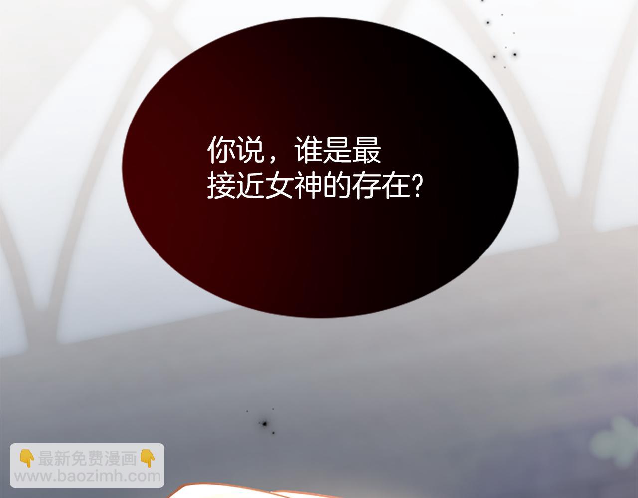 第114话 圣女的惩罚(1/4)-第114话