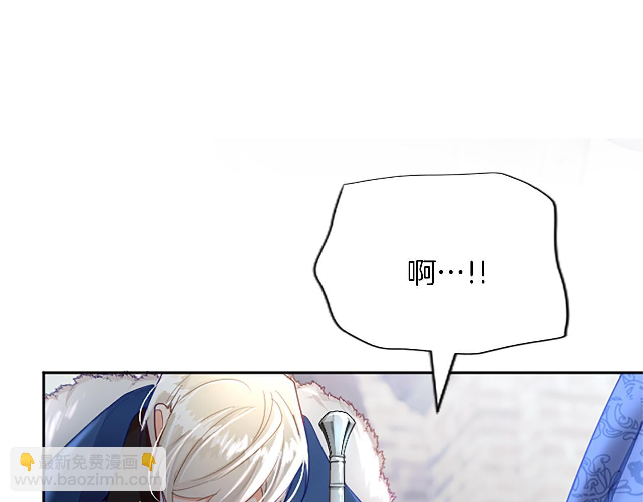 第114话 圣女的惩罚(1/4)-第114话