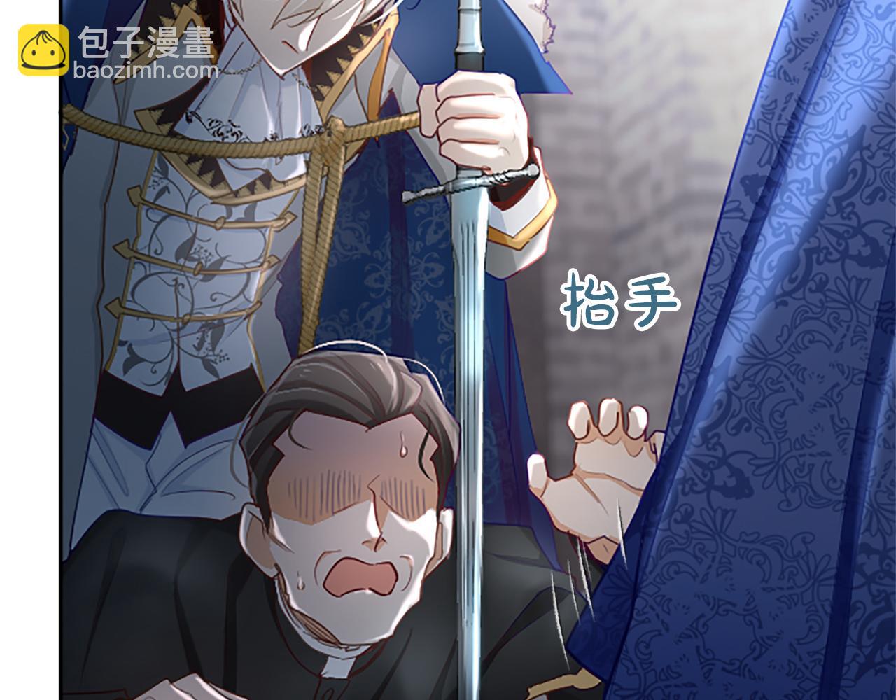 第114话 圣女的惩罚(1/4)-第114话