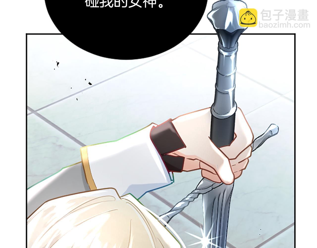 第114话 圣女的惩罚(1/4)-第114话