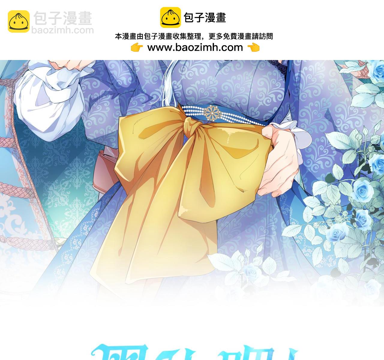 第114话 圣女的惩罚(1/4)-第114话