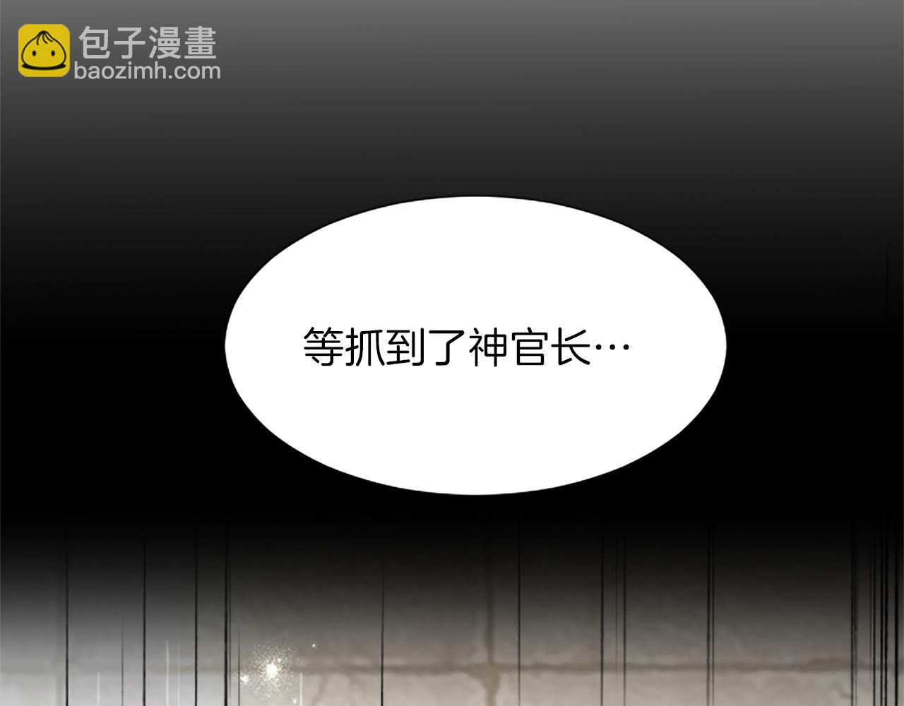 第114话 圣女的惩罚(1/4)-第114话