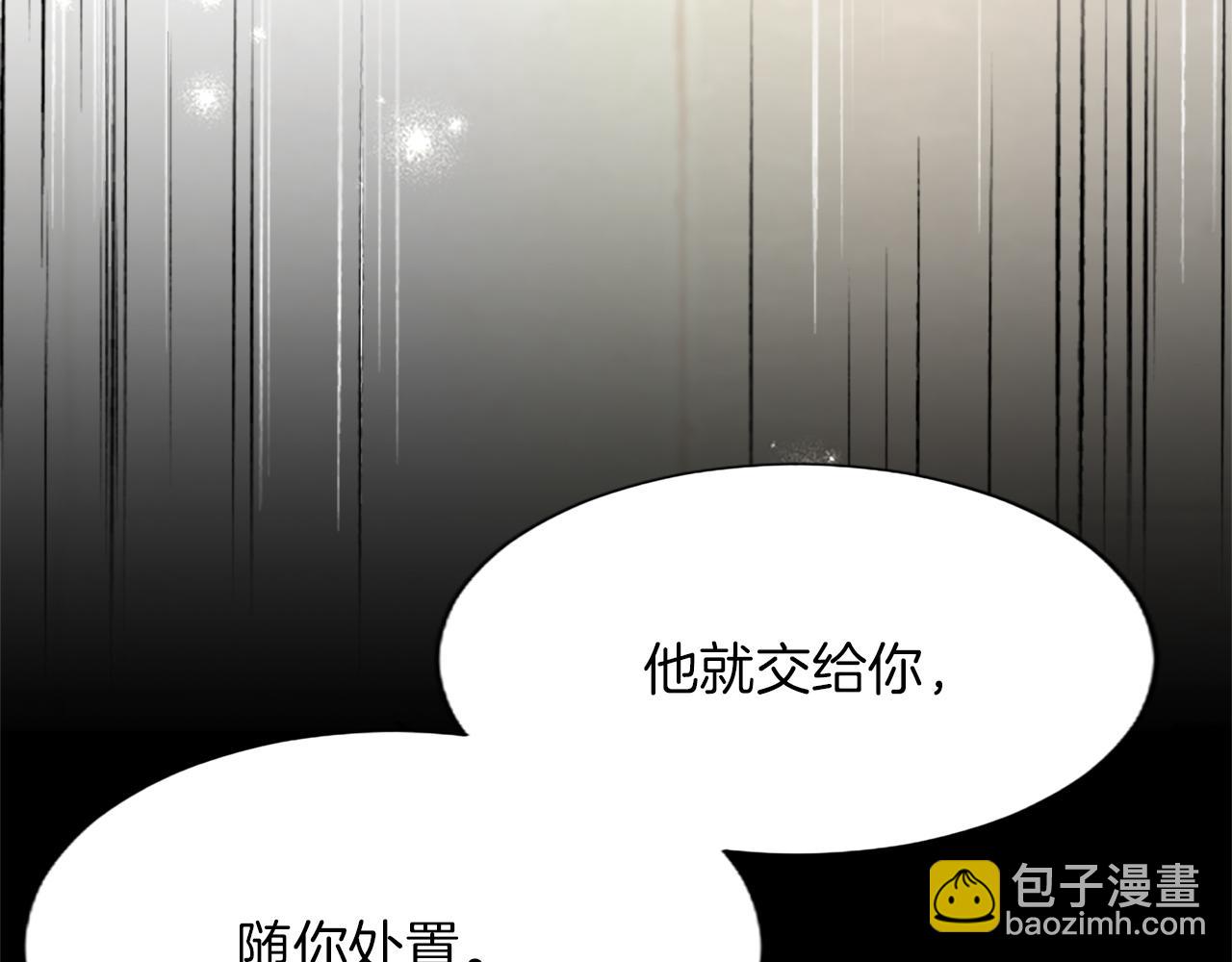 第114话 圣女的惩罚(1/4)-第114话