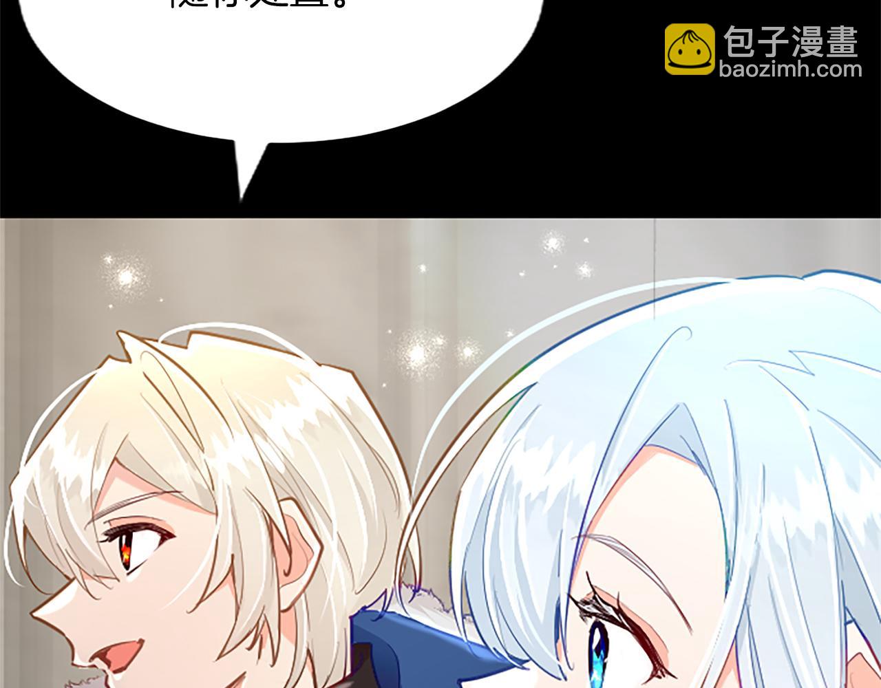 第114话 圣女的惩罚(1/4)-第114话