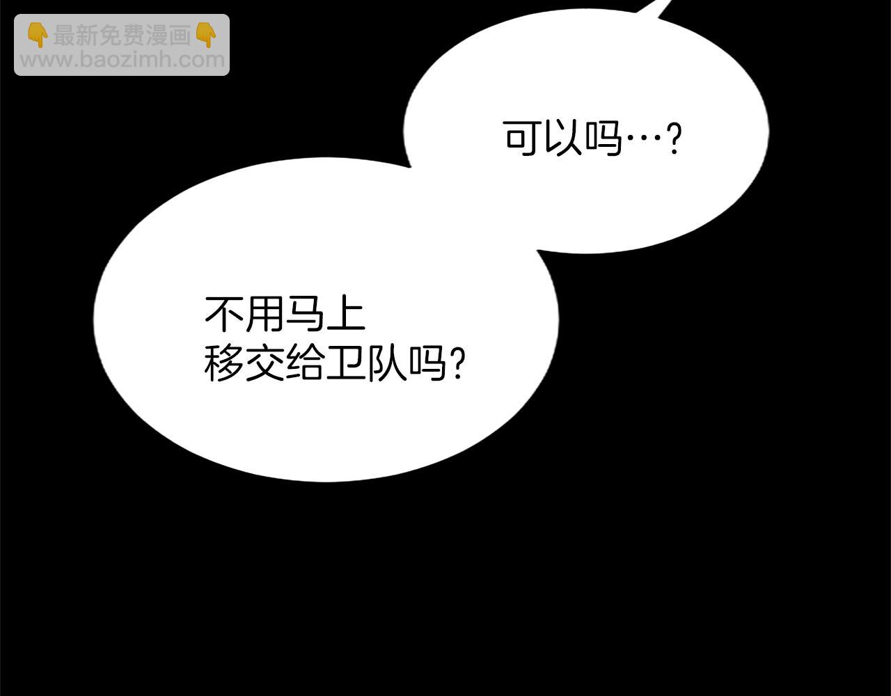 第114话 圣女的惩罚(1/4)-第114话